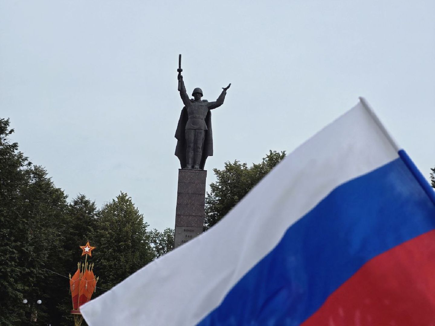 можайск, можайский муниципальный округ, подмосковье, день государственного флага россии, праздник, общество, флешмоб,