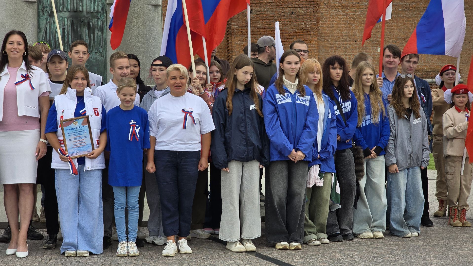 Коломна, митинг, день флага российской федерации,