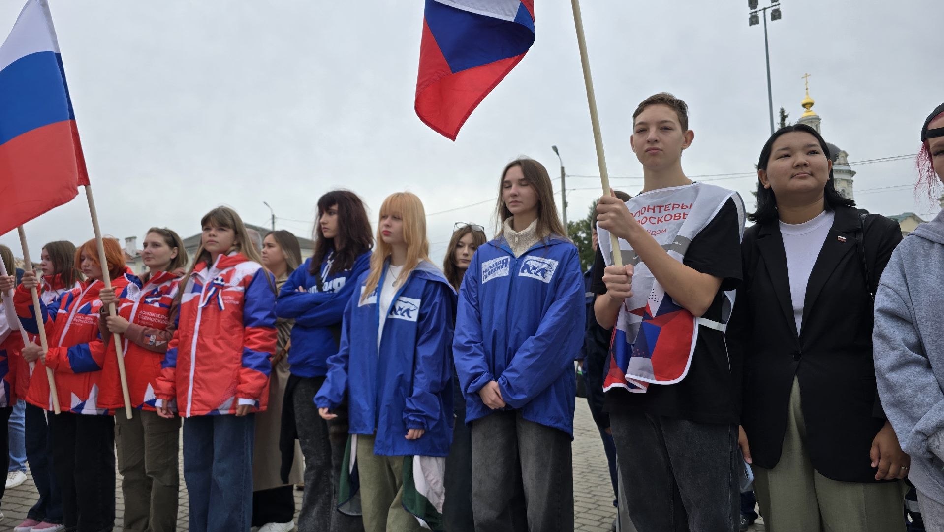 Коломна, митинг, день флага российской федерации,