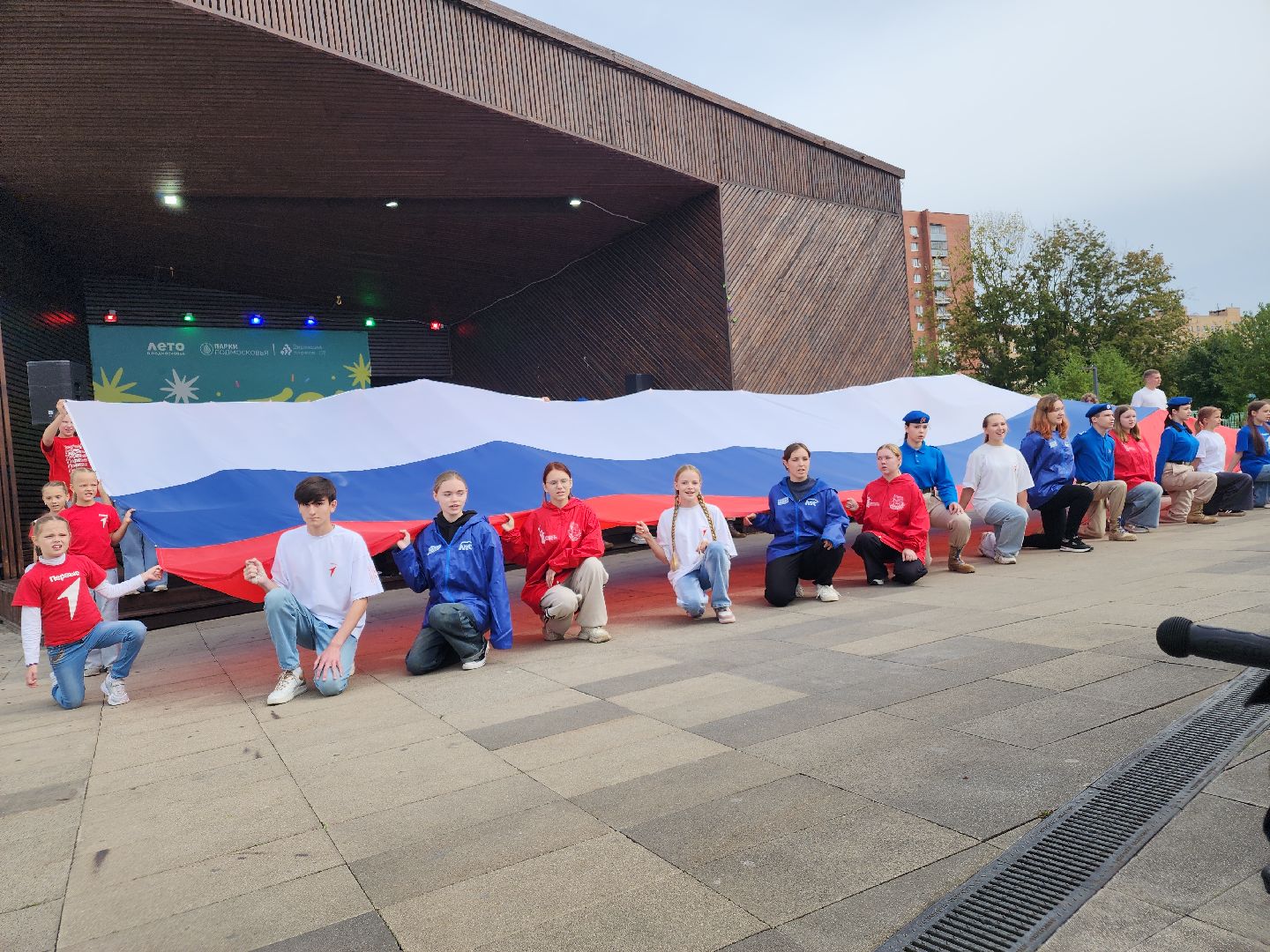 день российского флага, орехово-зуево,