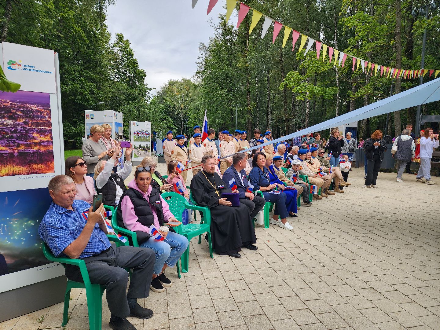 солнечногорск, россия, флаг, триколор , праздник ,