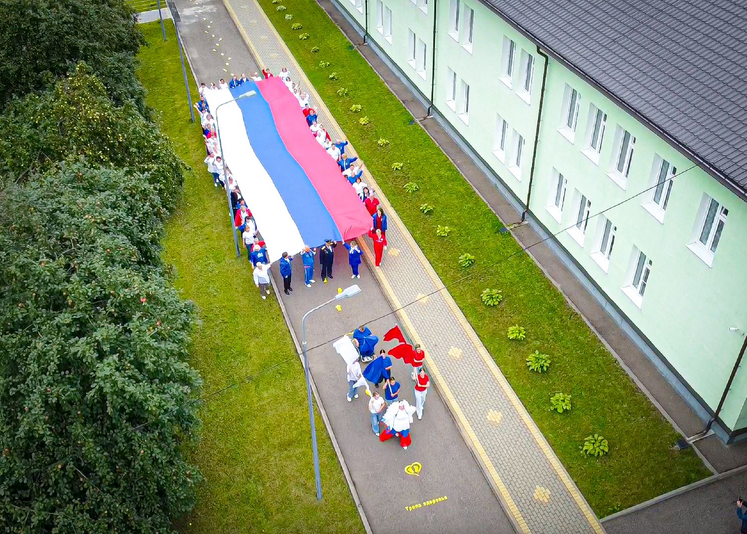 клин, общество, волонтеры, день флага россии, подмосковье,