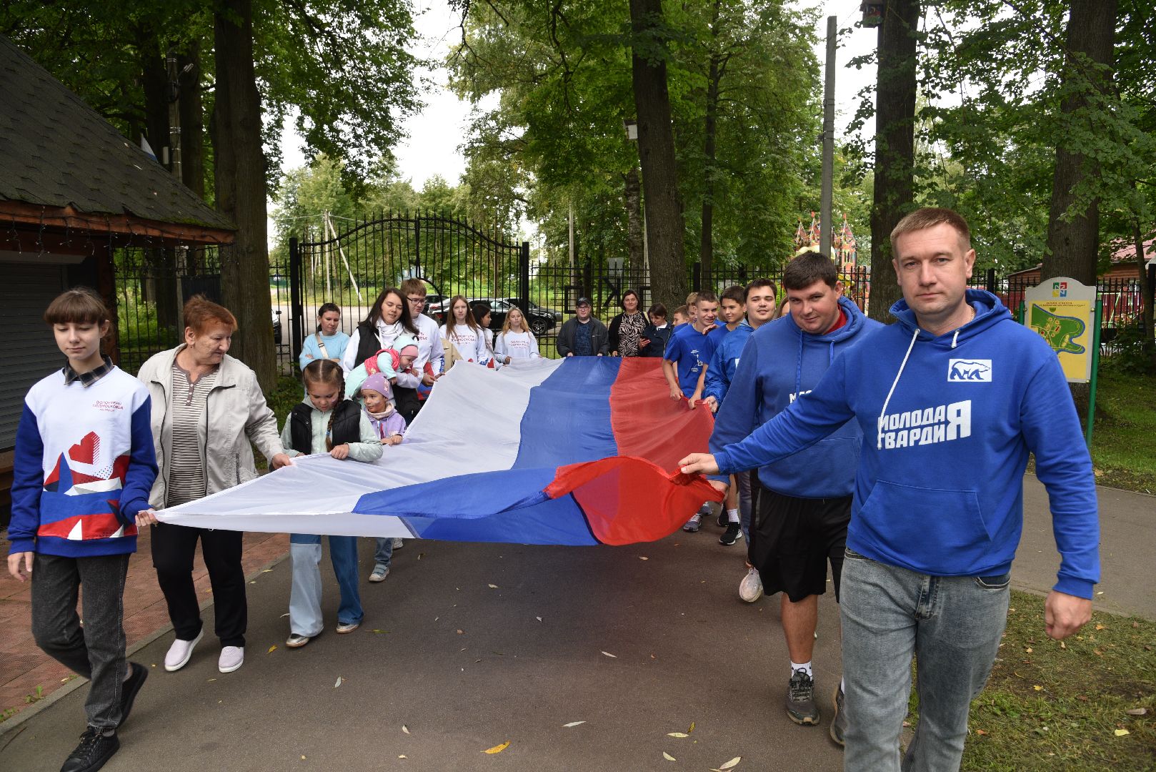 лотошино, лотошинский парк, день государственного флага россии,