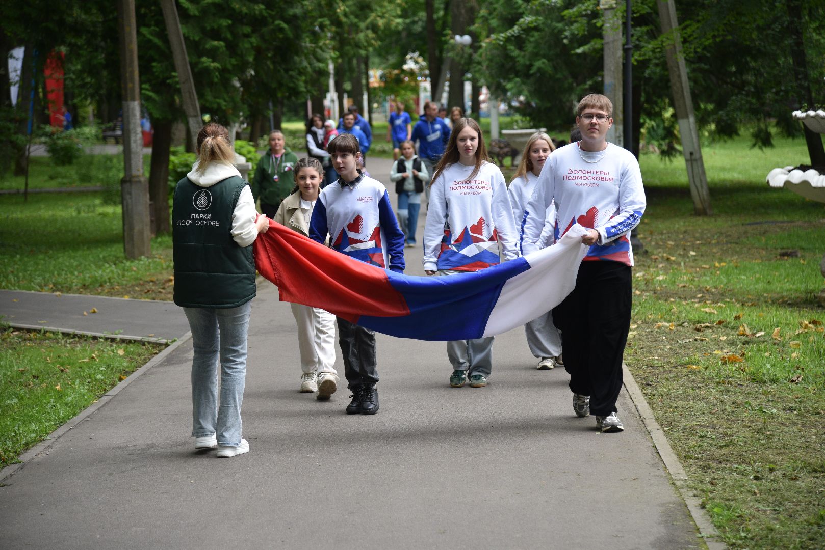 лотошино, лотошинский парк, день государственного флага россии,
