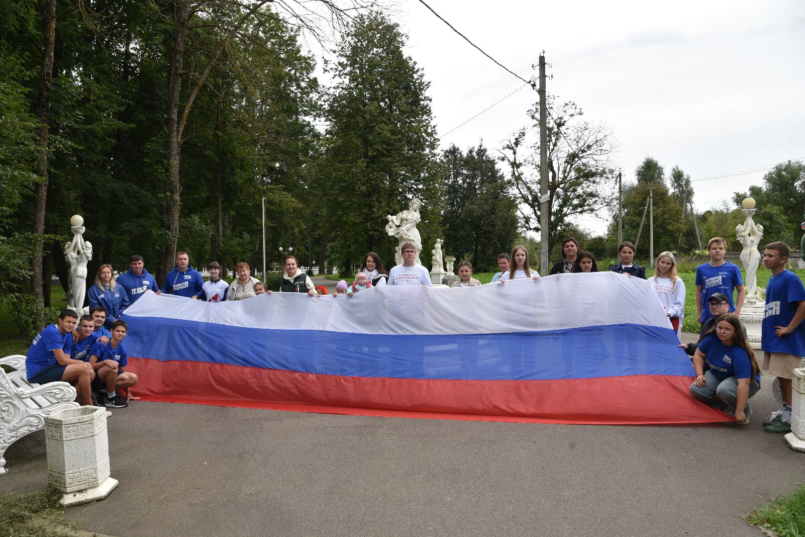 лотошино, лотошинский парк, день государственного флага россии,