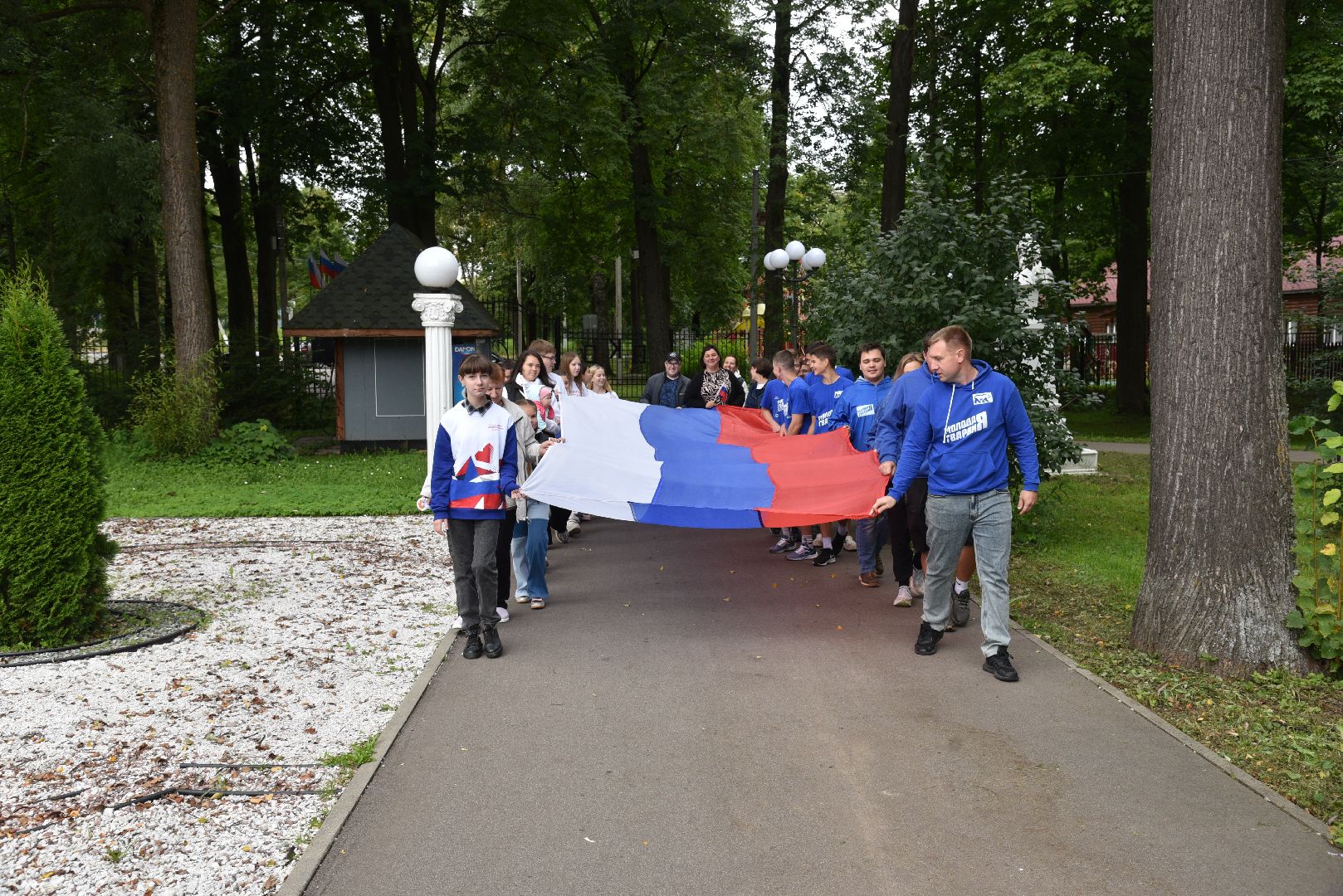 лотошино, лотошинский парк, день государственного флага россии,