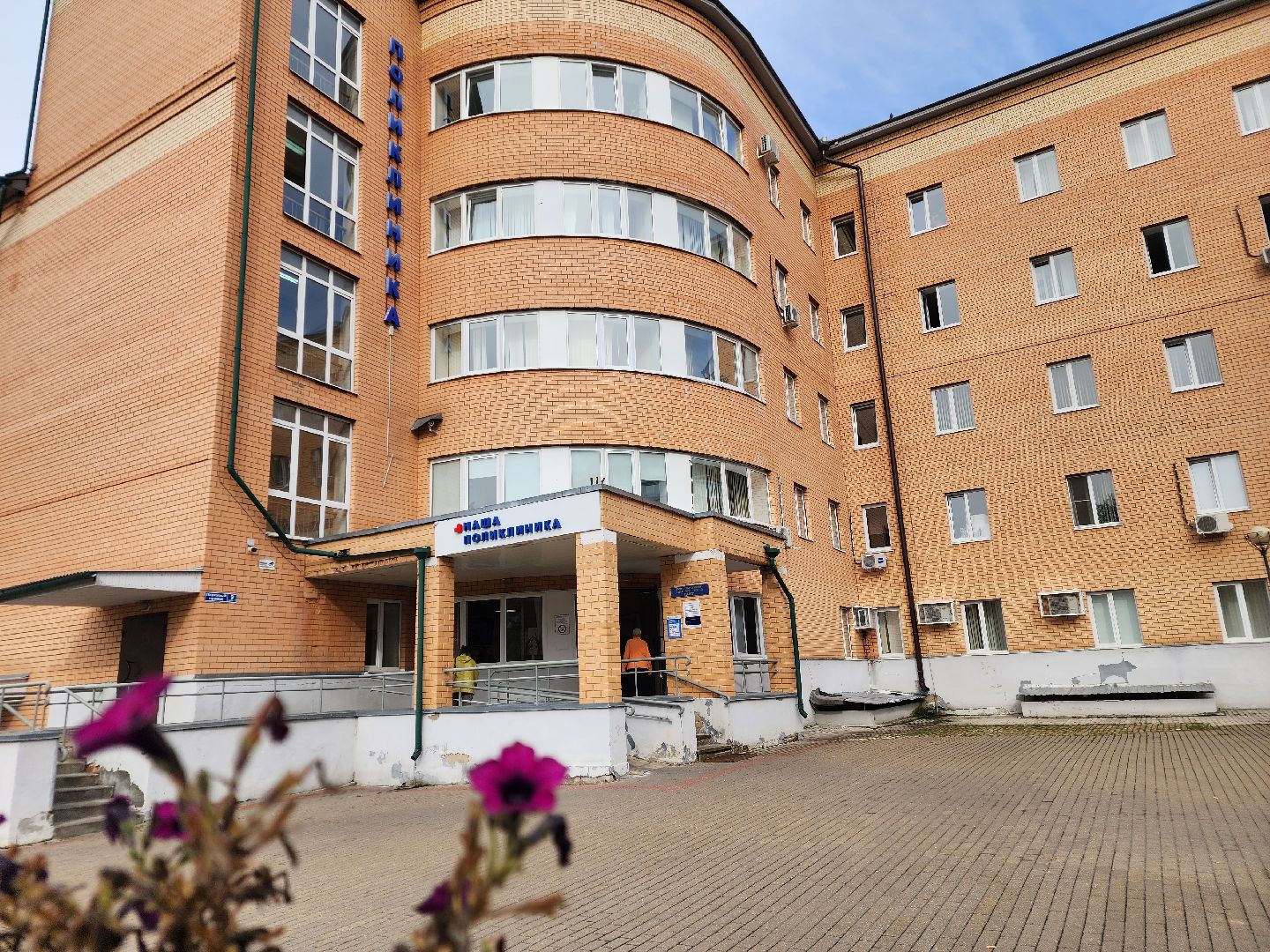 Подольск , соципотека, Медсестра ,