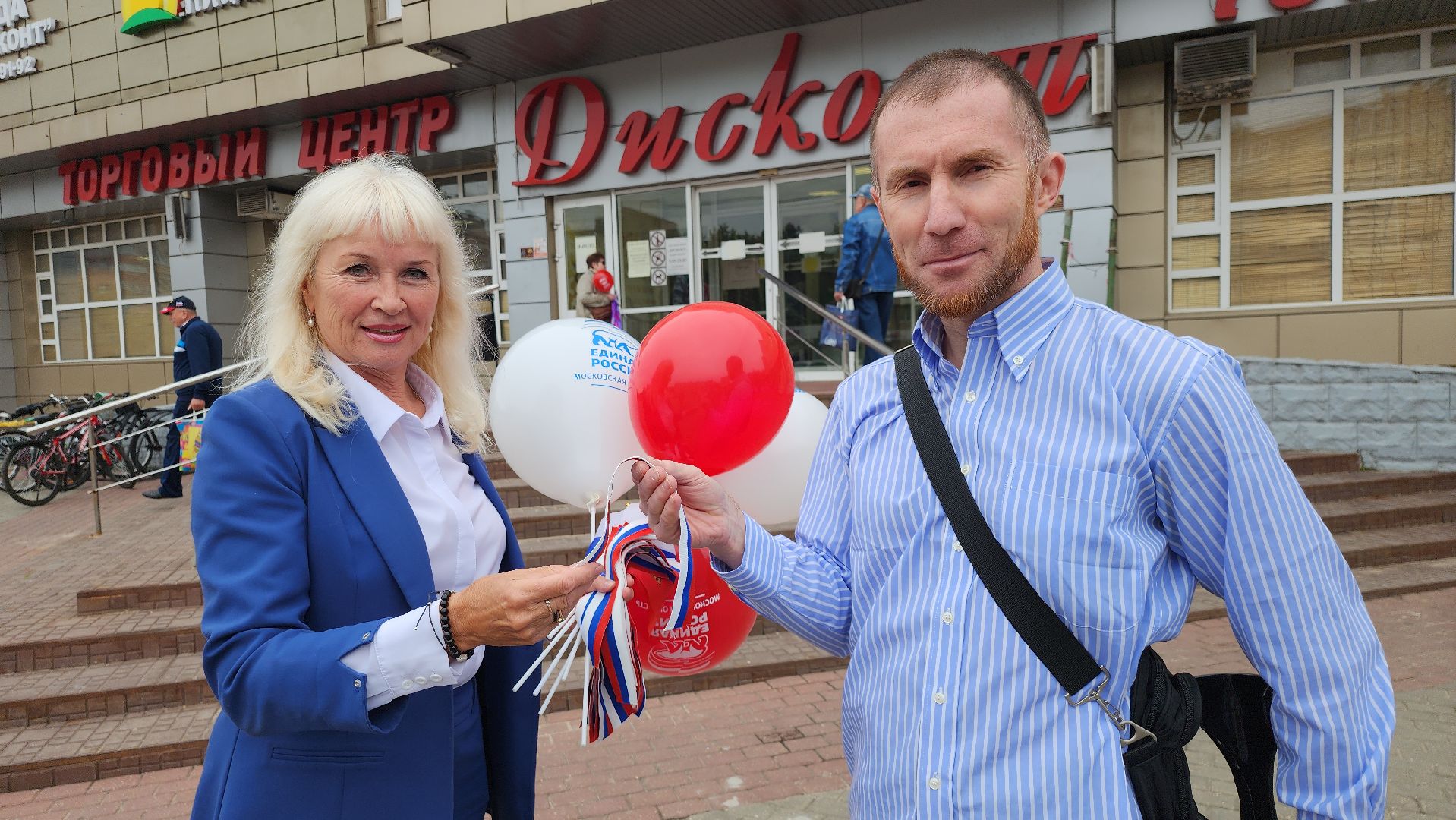 серпухов, подмосковье, день флага российской федерации, акция,