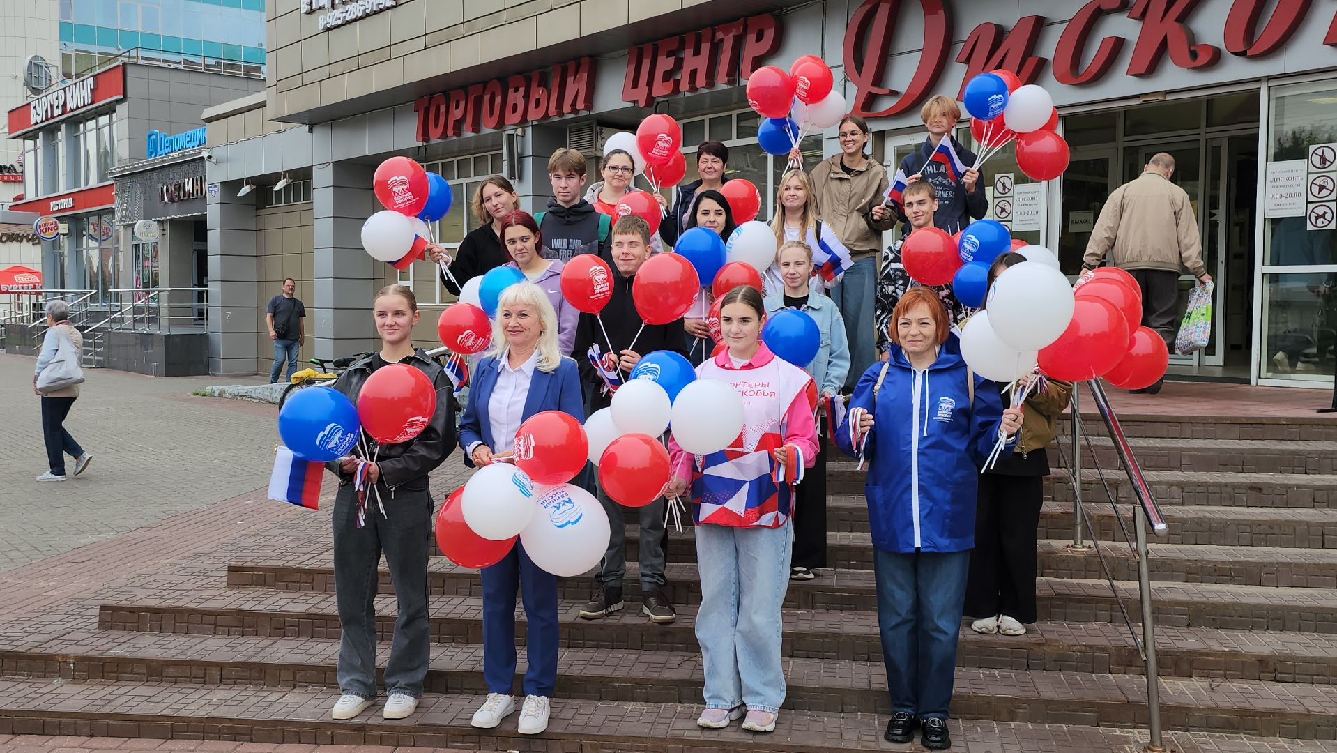 серпухов, подмосковье, день флага российской федерации, акция,