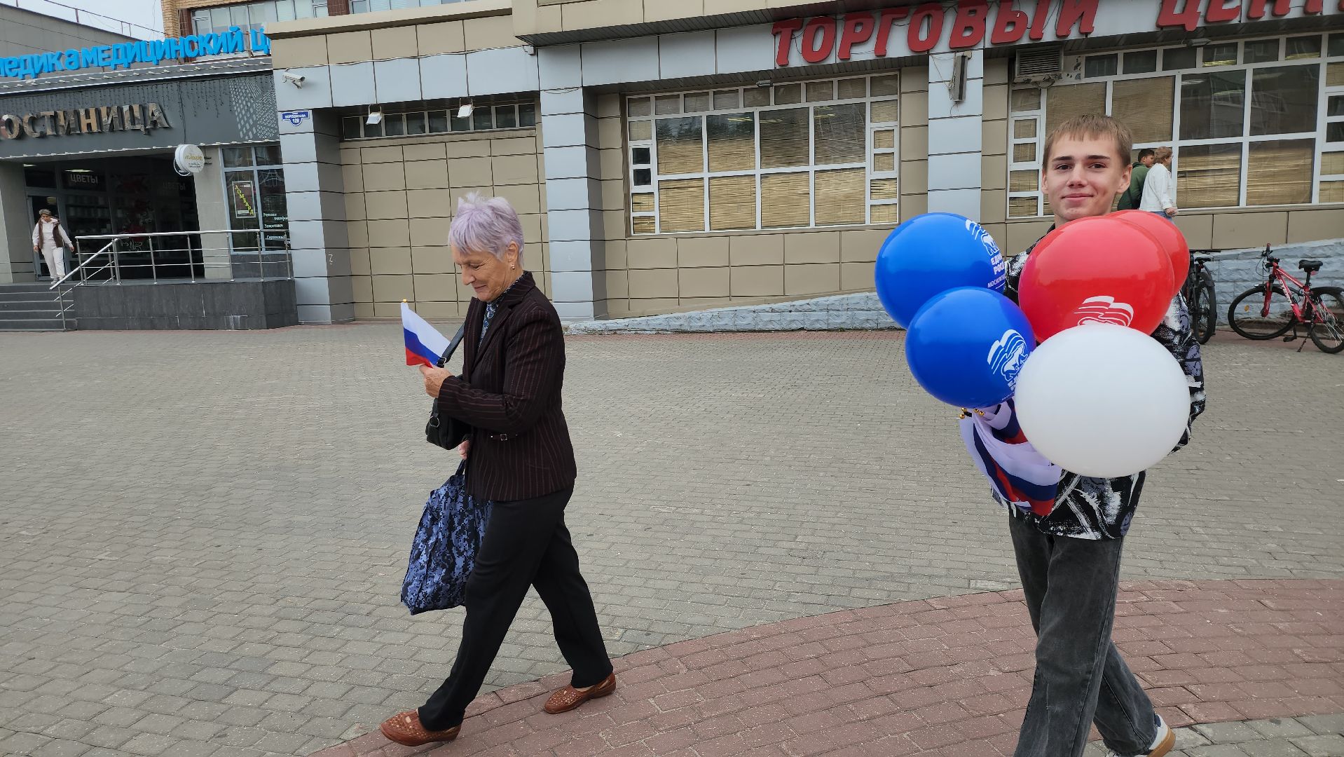 серпухов, подмосковье, день флага российской федерации, акция,