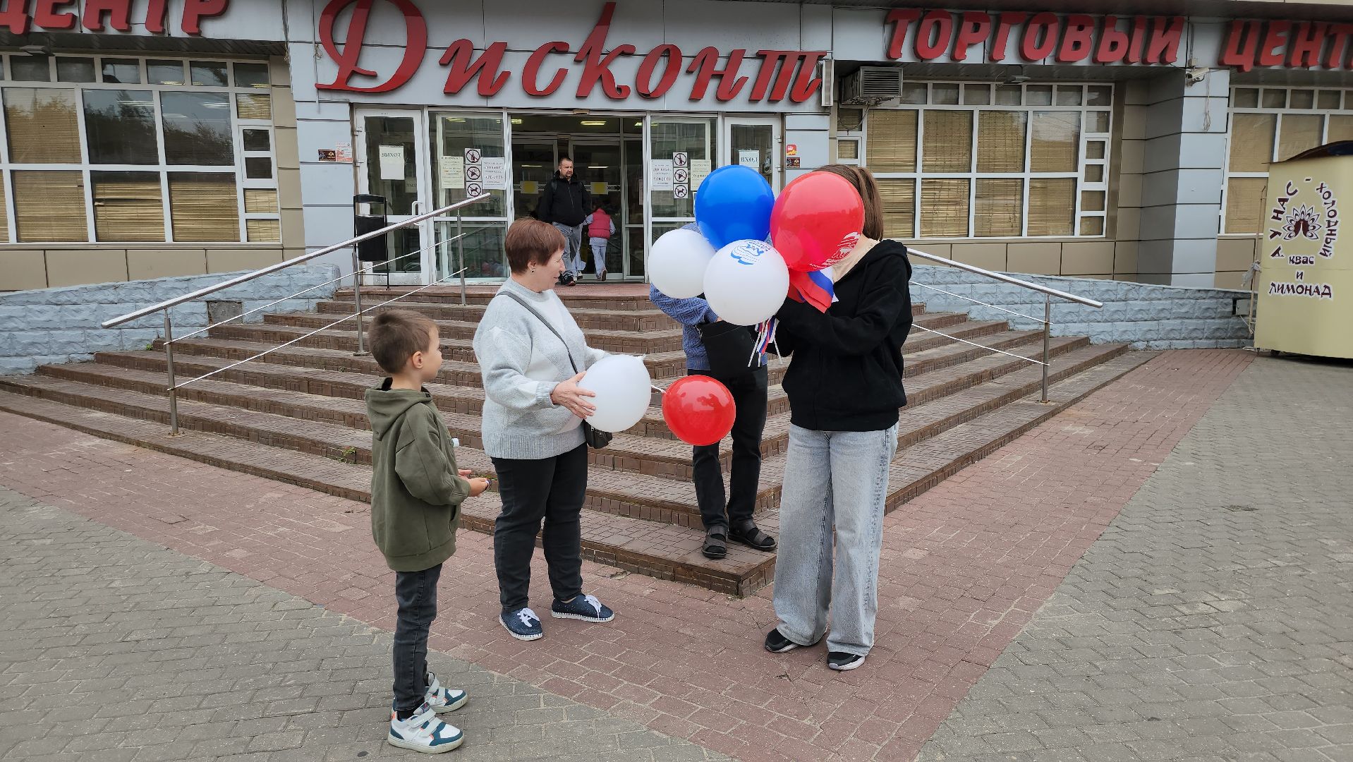 серпухов, подмосковье, день флага российской федерации, акция,