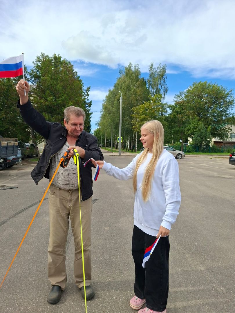 городской округ восход, день флага россии, триколор, флаг россии,