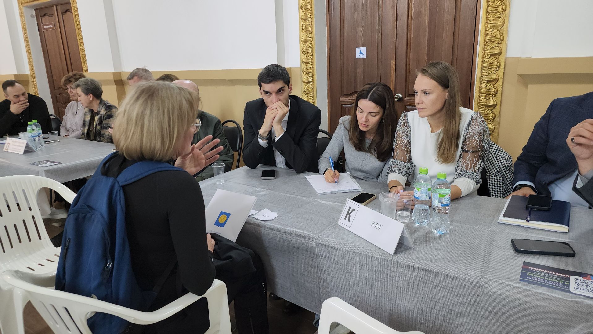 Истра, Выездная администрация ,