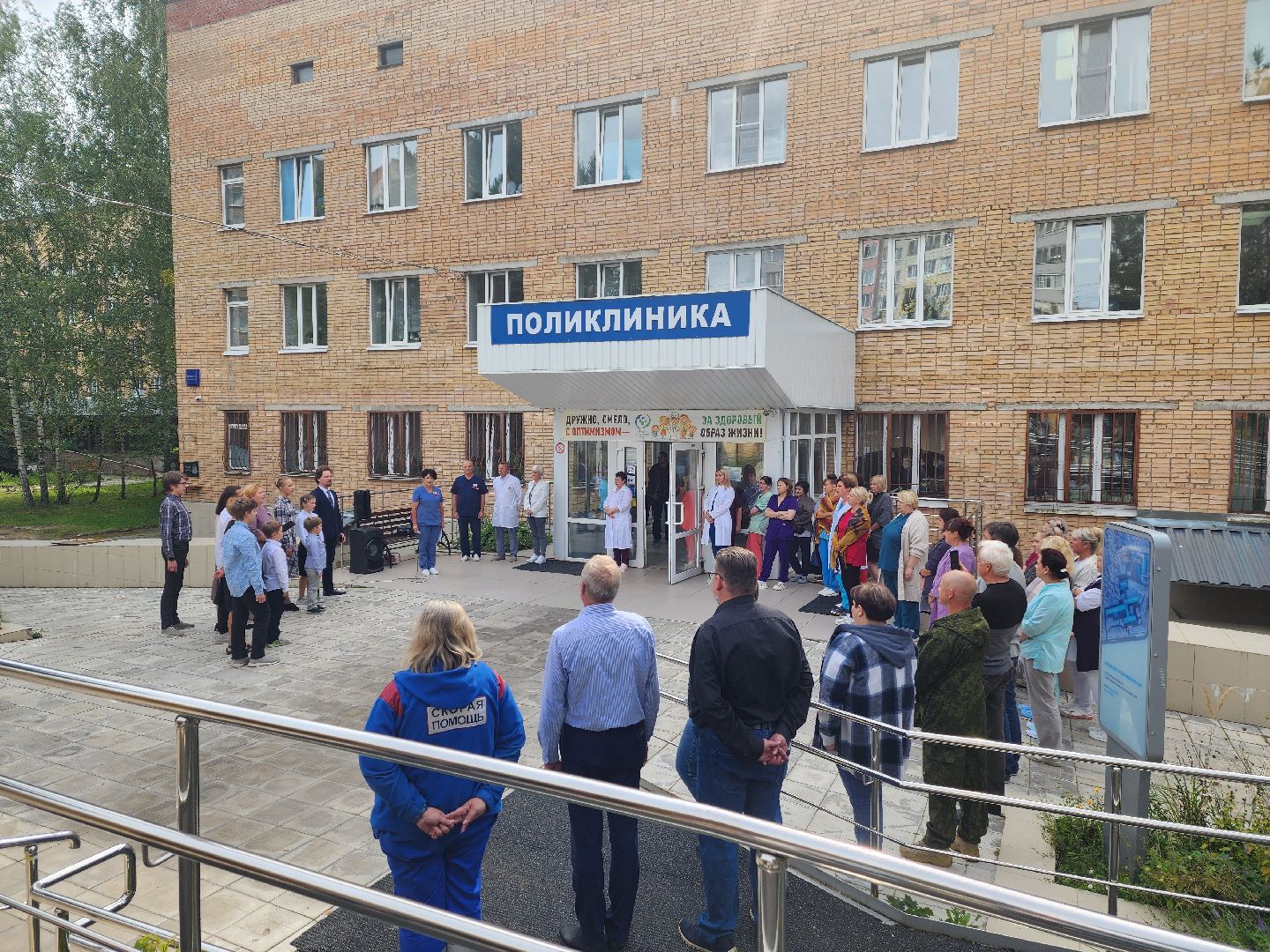 красноармейск, городской округ пушкинский, день флага россии, ветеран сво, медсанчасть 154,