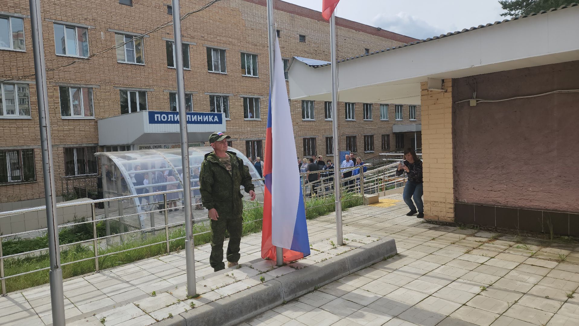 красноармейск, городской округ пушкинский, день флага россии, ветеран сво, медсанчасть 154,