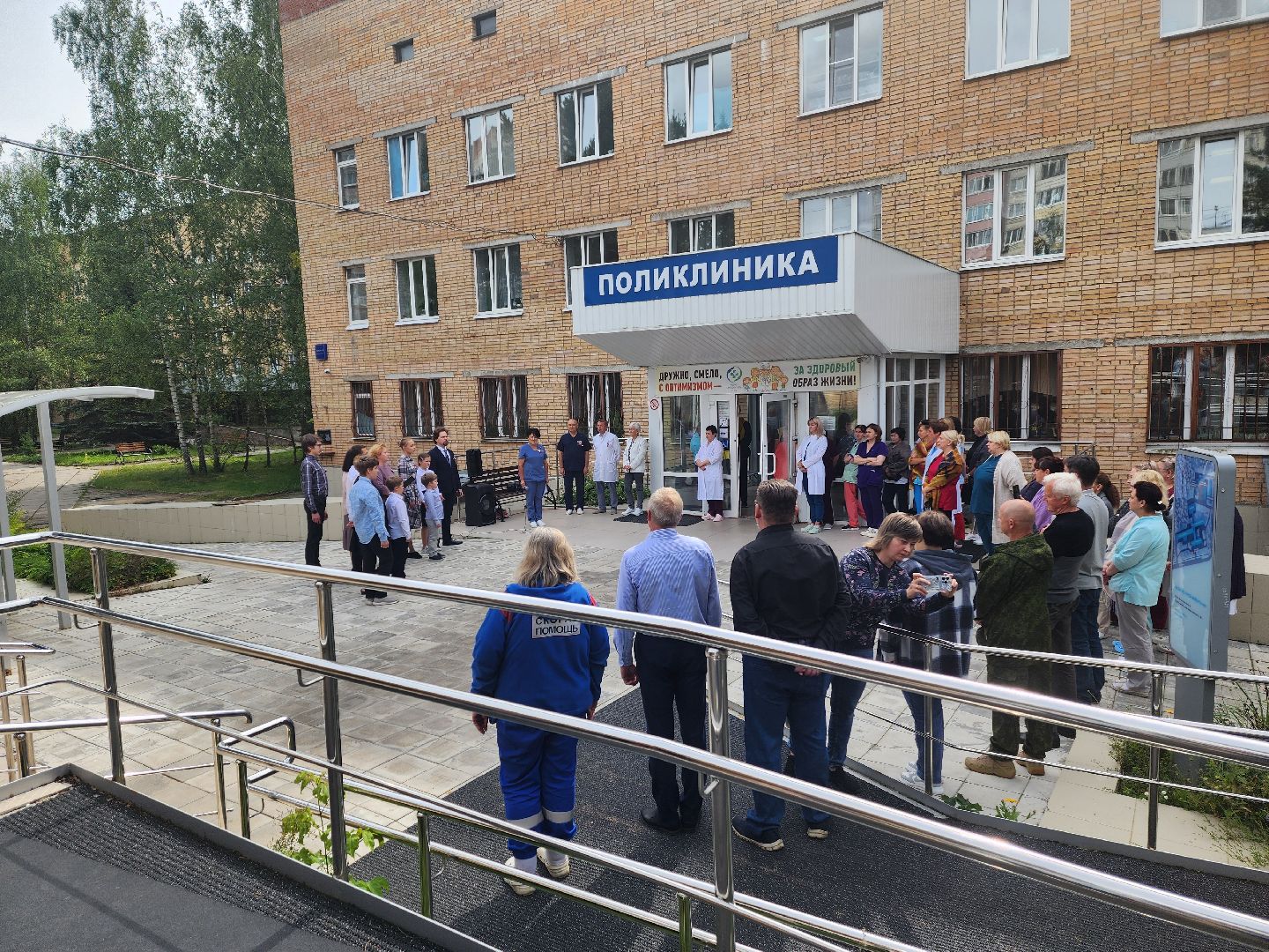 красноармейск, городской округ пушкинский, день флага россии, ветеран сво, медсанчасть 154,