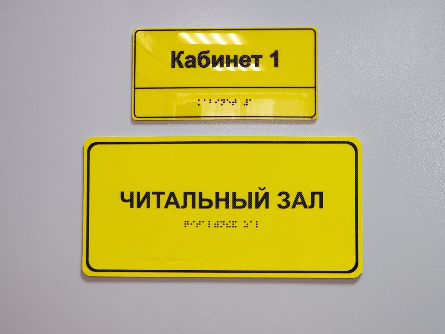 выездная администрация,обращения жителей, прием населения, деревня ельня, богородский городской округ,