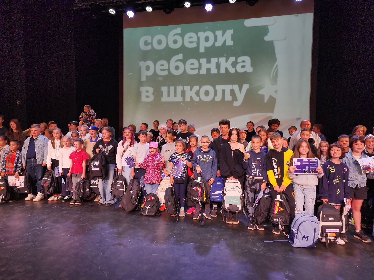 солнечногорск, школьники , помощь , поддержка , рюкзаки ,