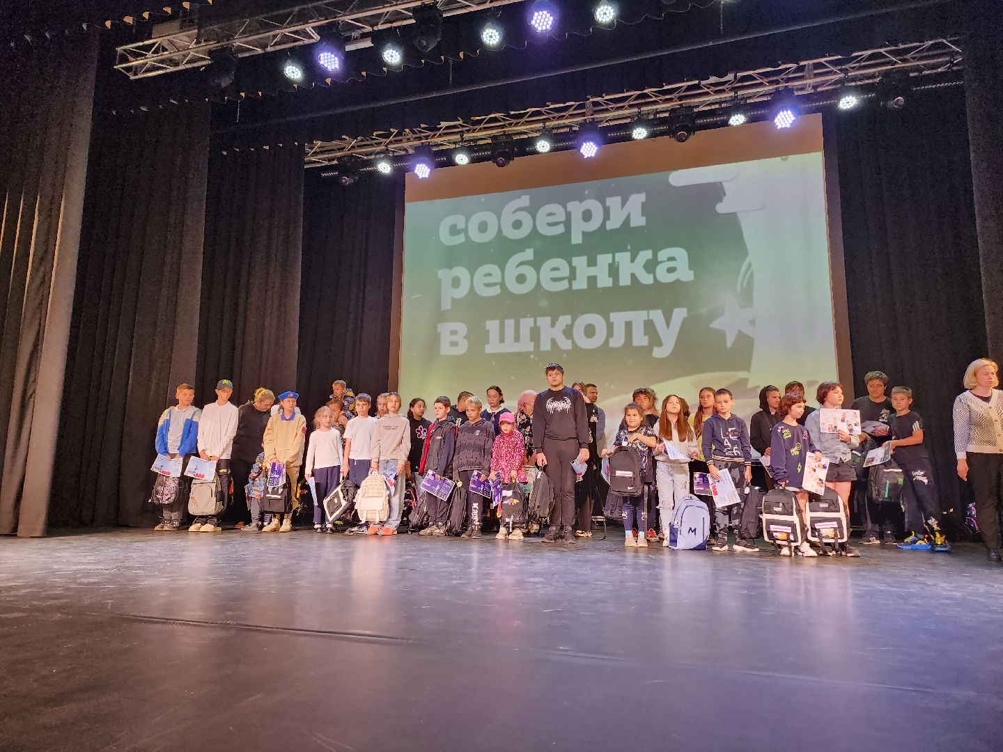 солнечногорск, школьники , помощь , поддержка , рюкзаки ,