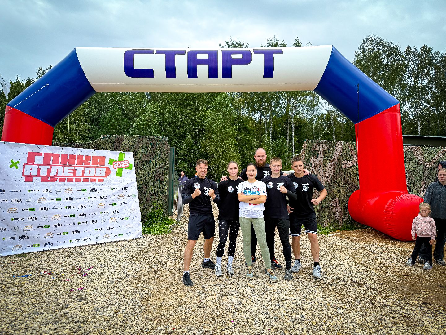 клин, общество, спорт, гонка атлетов,