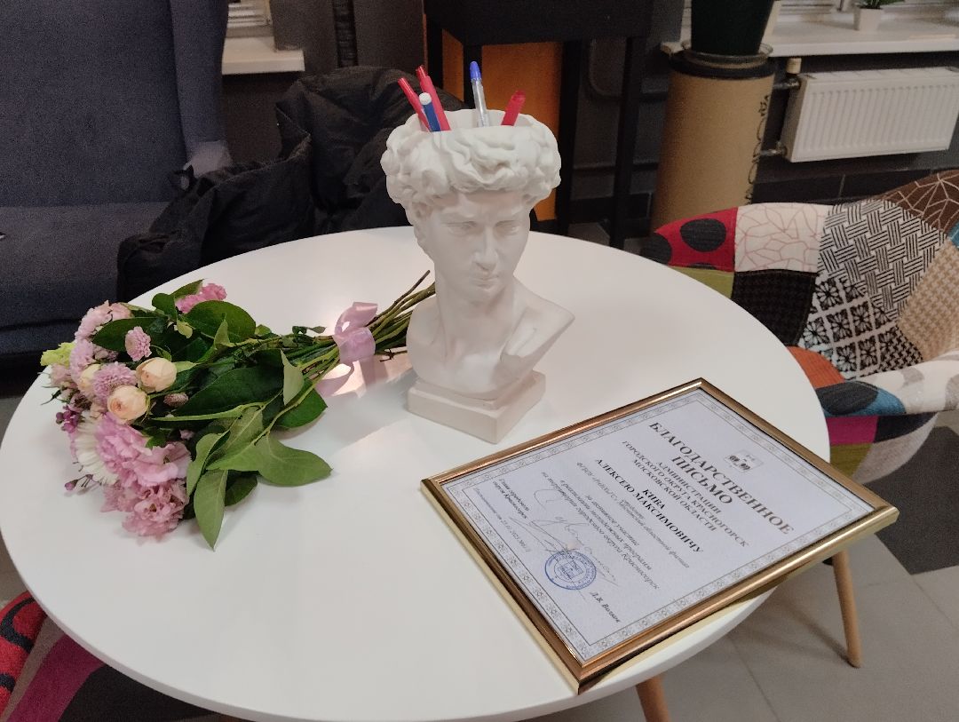 Красногорск