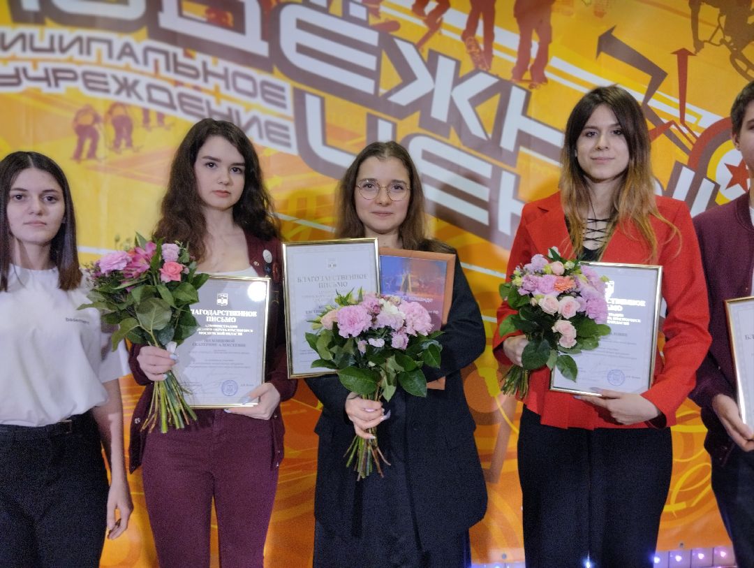 Красногорск