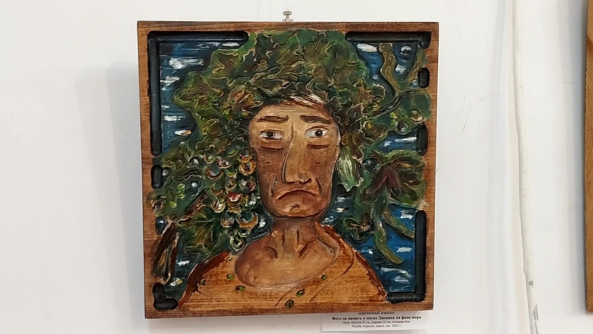 Реутов, культура, музей, выставка,