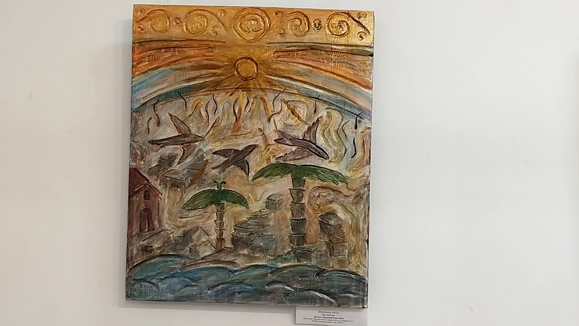 Реутов, культура, музей, выставка,