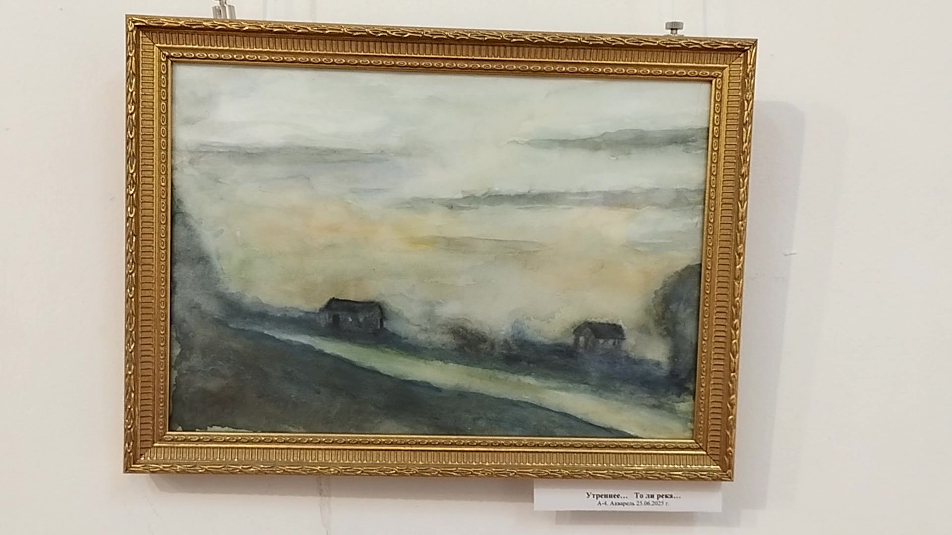 Реутов, культура, музей, выставка,