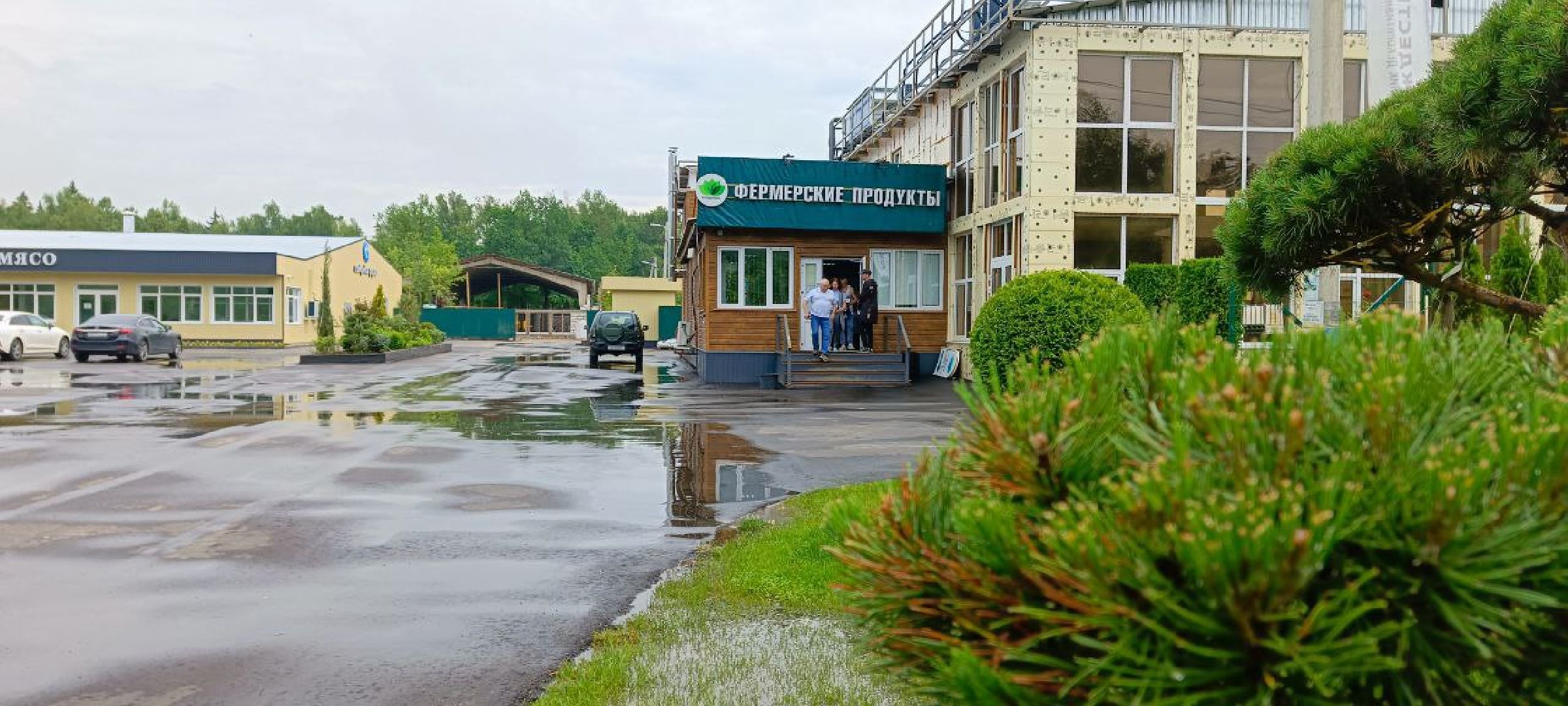 Дмитров, Эко-парк Рождествено,  КФХ Юрко, Минсельхоз, Агротуризм,