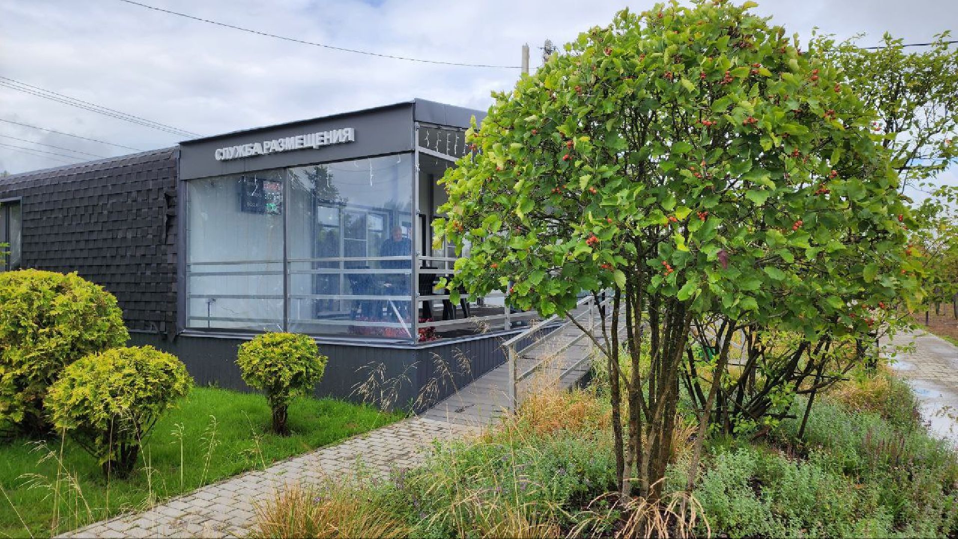 Дмитров, Эко-парк Рождествено,  КФХ Юрко, Минсельхоз, Агротуризм,