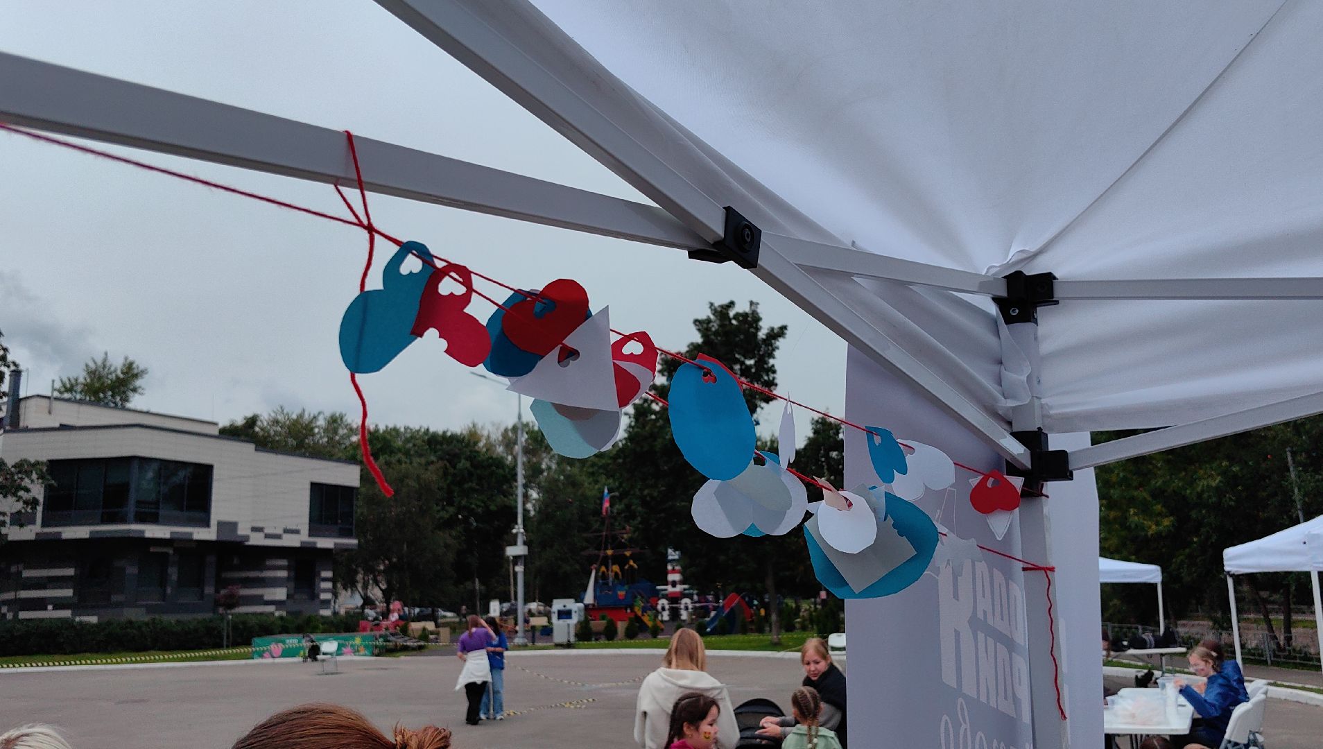 День флага РФ, парк, мастер-класс,  сухой душ,