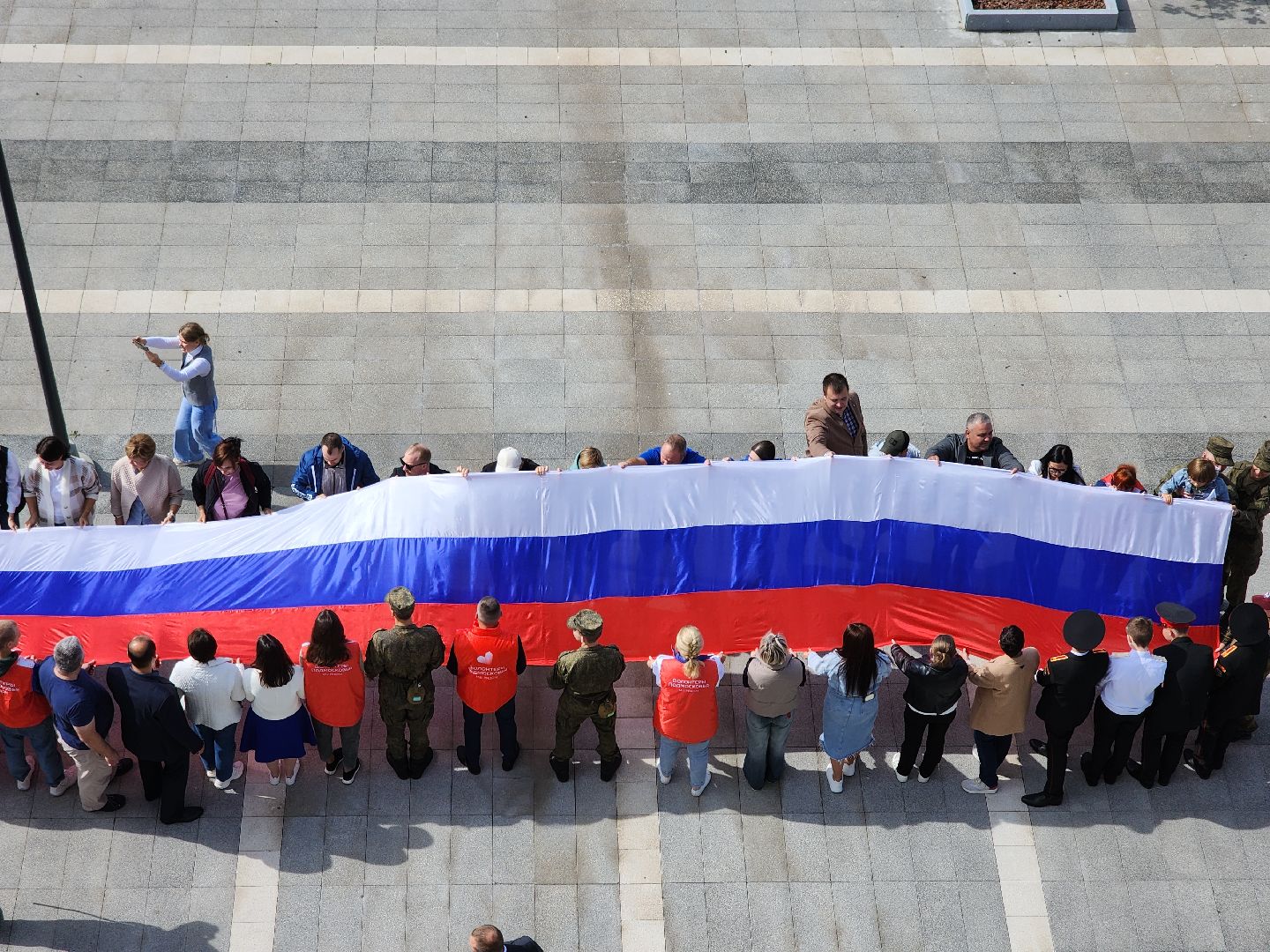 Черноголовка, день флага российской федерации, Праздник,