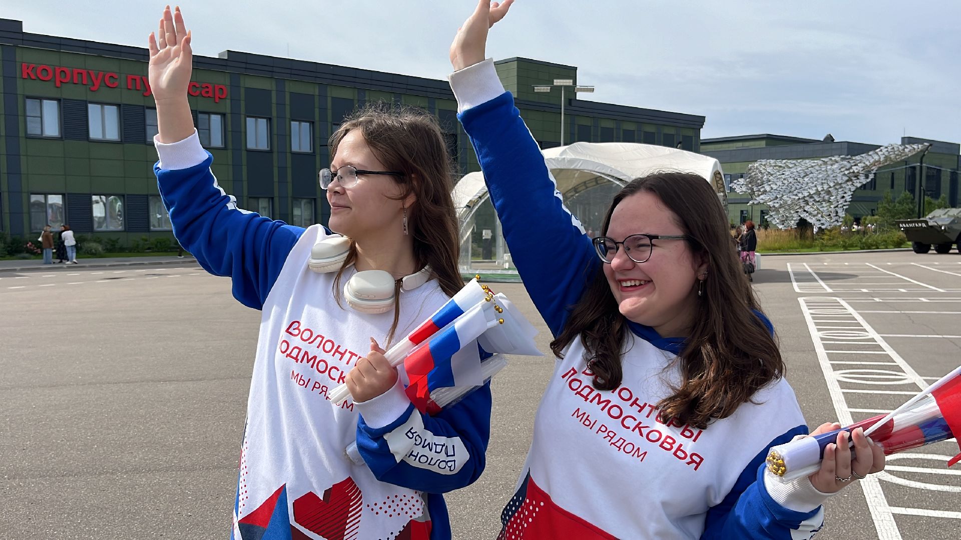 одинцово, наро-фоминск, УМЦ авангард , Патриотическое воспитание , Патриотический форум , День флага России 