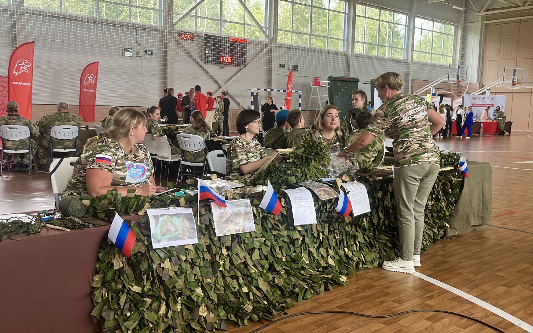 одинцово, наро-фоминск, УМЦ авангард , Патриотическое воспитание , Патриотический форум , День флага России 