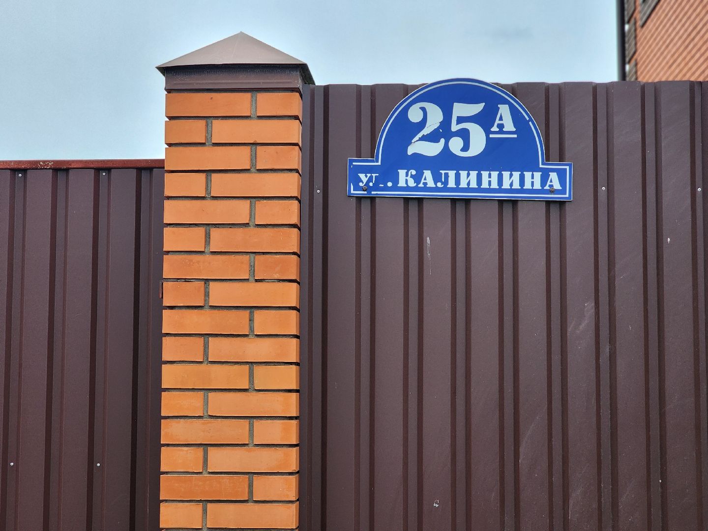 выездная администрация, прием граждан, благоустройство, деревня ельня, богородский городской округ,