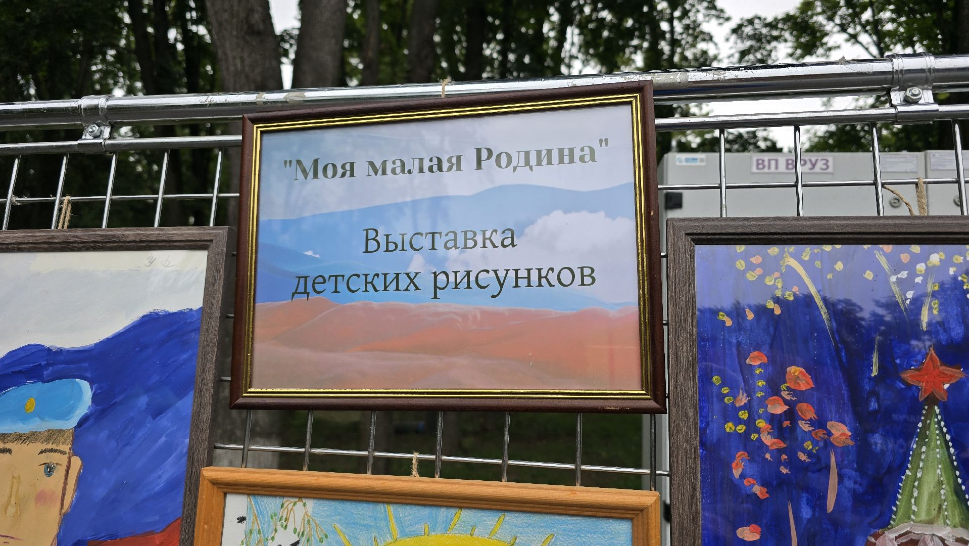 Коломна, день флага российской федерации, моей родины триколор,