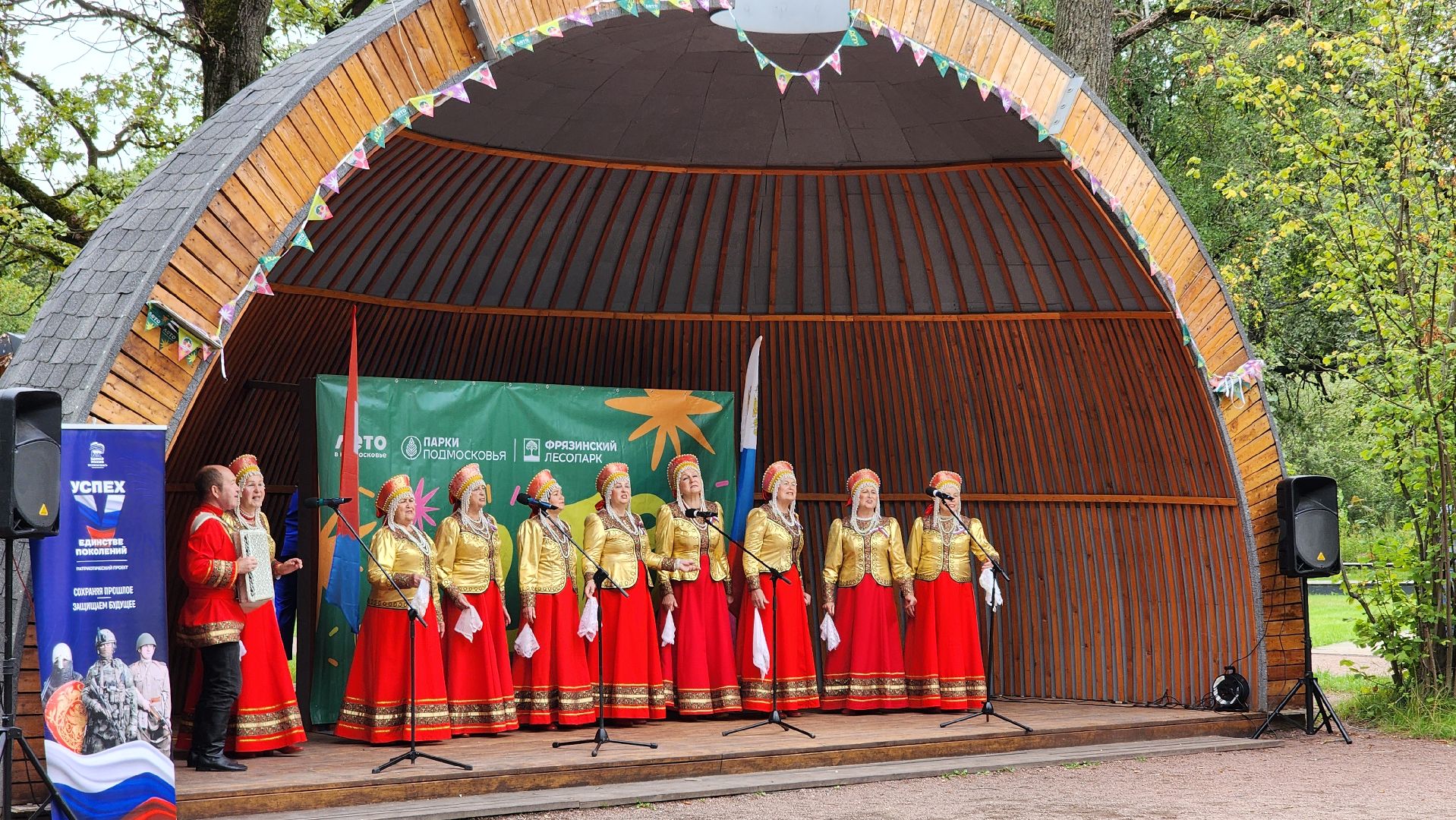 день государственного флага, флаг россии, фрязино,