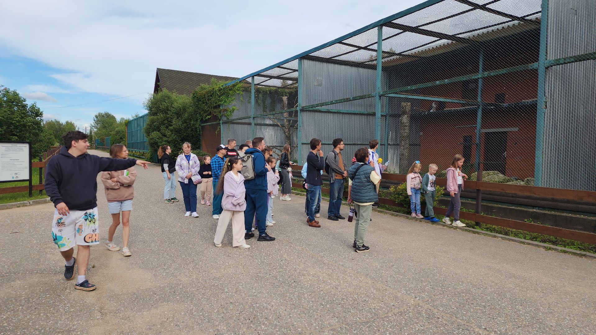 волоколамск, центр воспроизводства редких видов животных, вакансии,