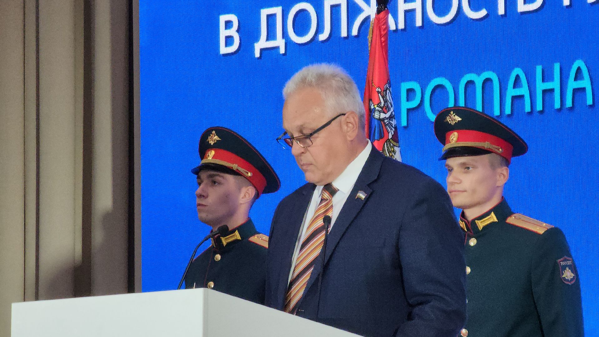 кашира, администрация, глава, инаугурация, роман пичугин, вступление в должность,