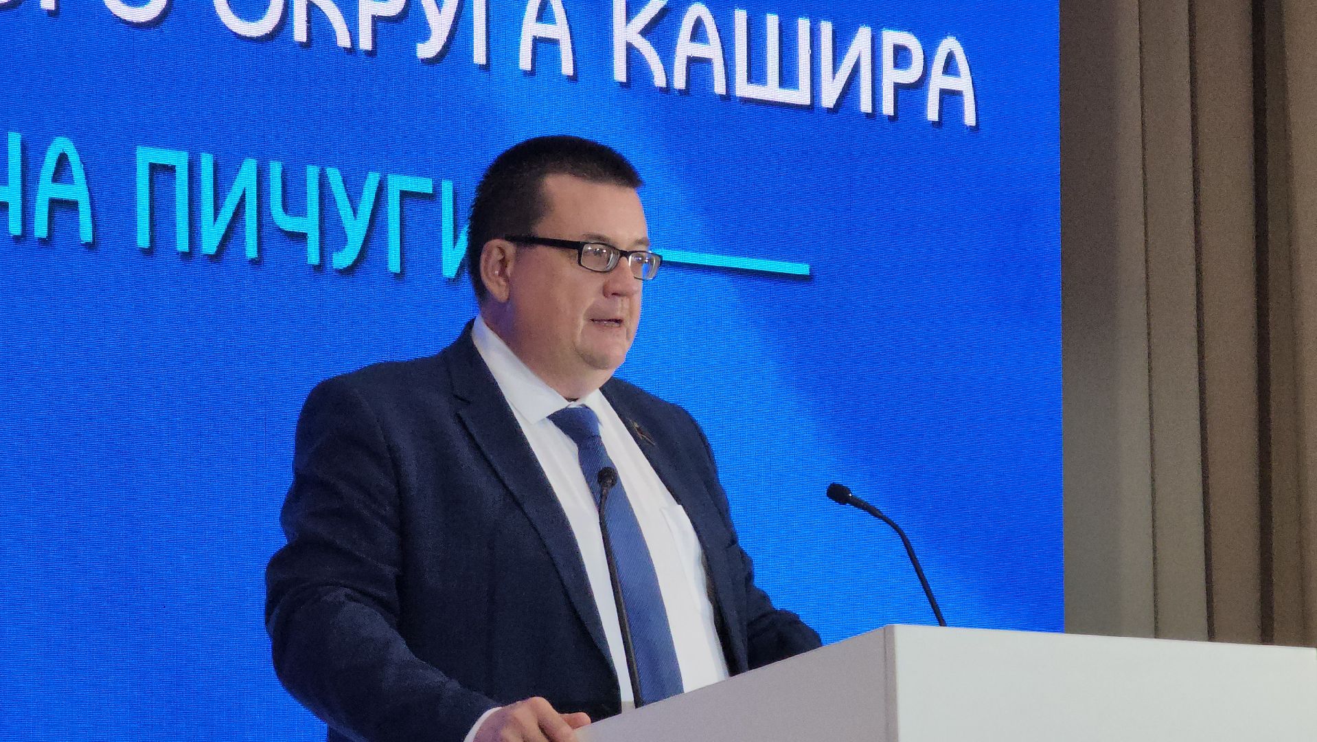 кашира, администрация, глава, инаугурация, роман пичугин, вступление в должность,