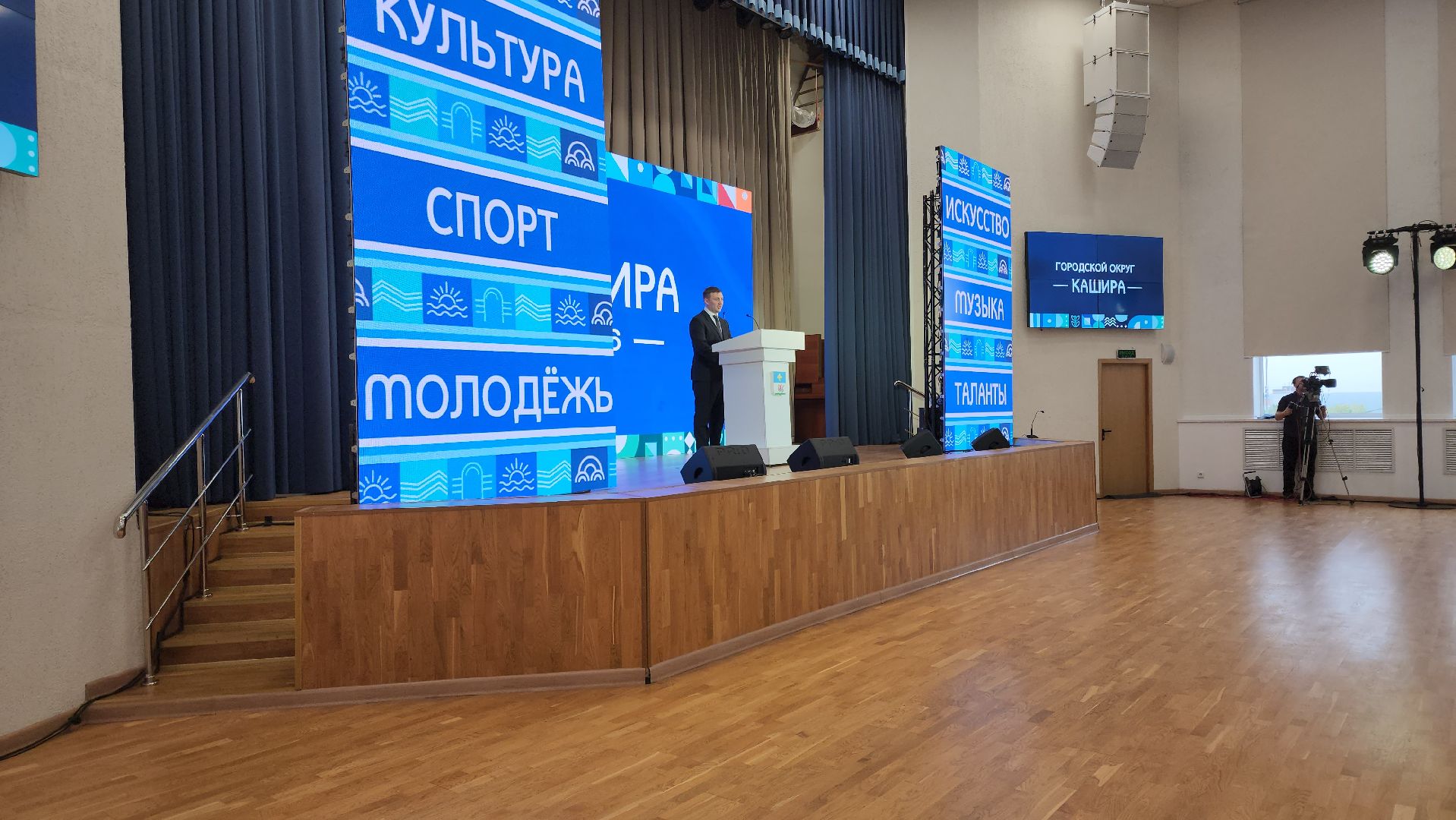 кашира, администрация, глава, инаугурация, роман пичугин, вступление в должность,