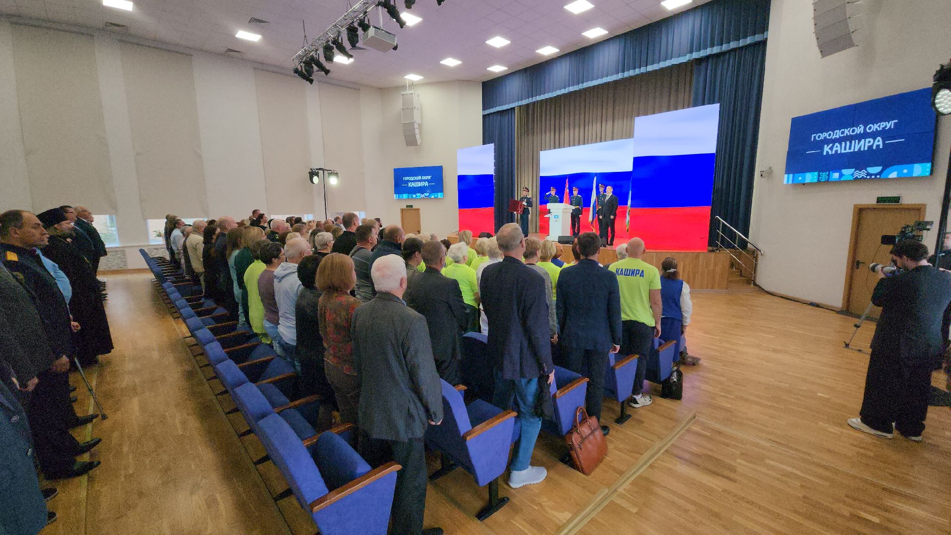 кашира, администрация, глава, инаугурация, роман пичугин, вступление в должность,