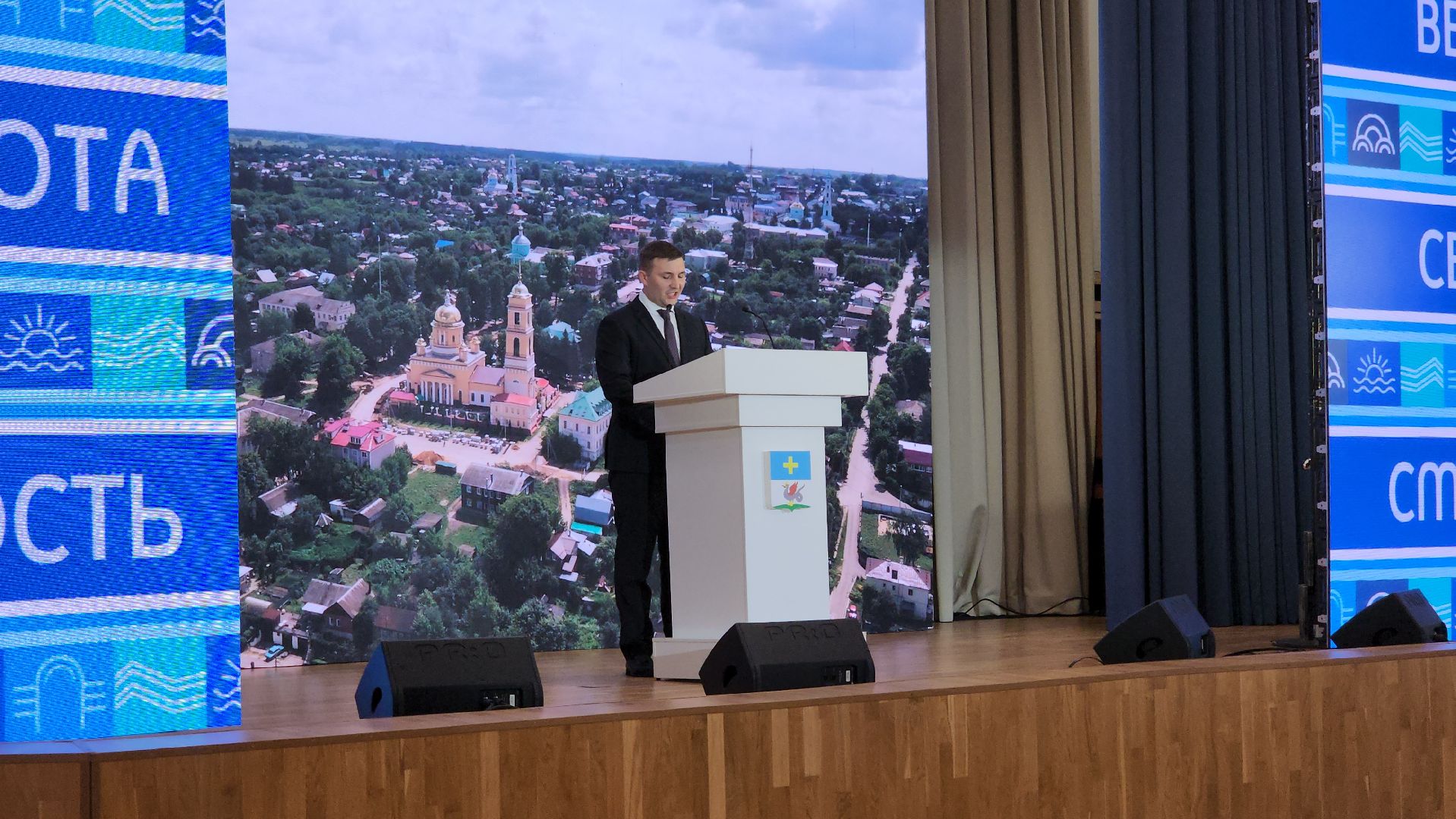 кашира, администрация, глава, инаугурация, роман пичугин, вступление в должность,