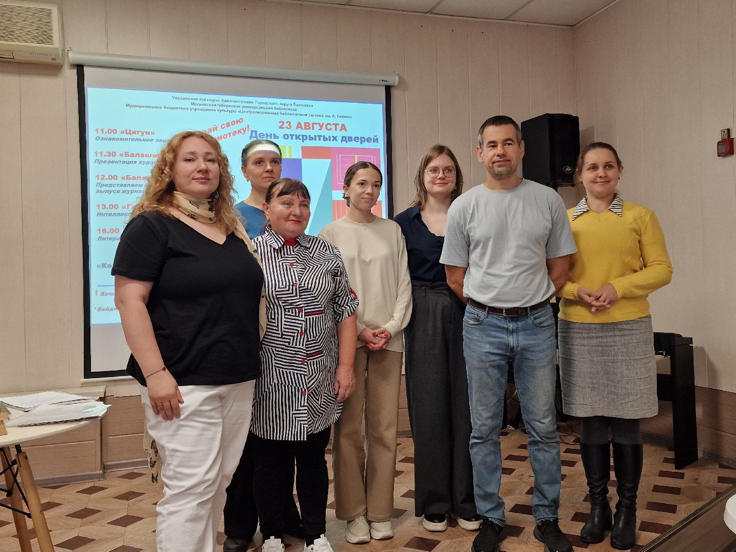 выставка балашиха в лицах, Балашихинский художественный союз,