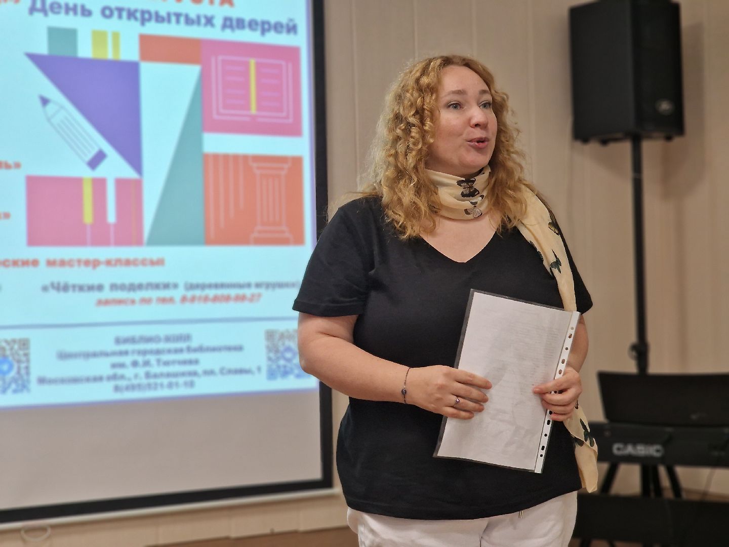 выставка балашиха в лицах, Балашихинский художественный союз,