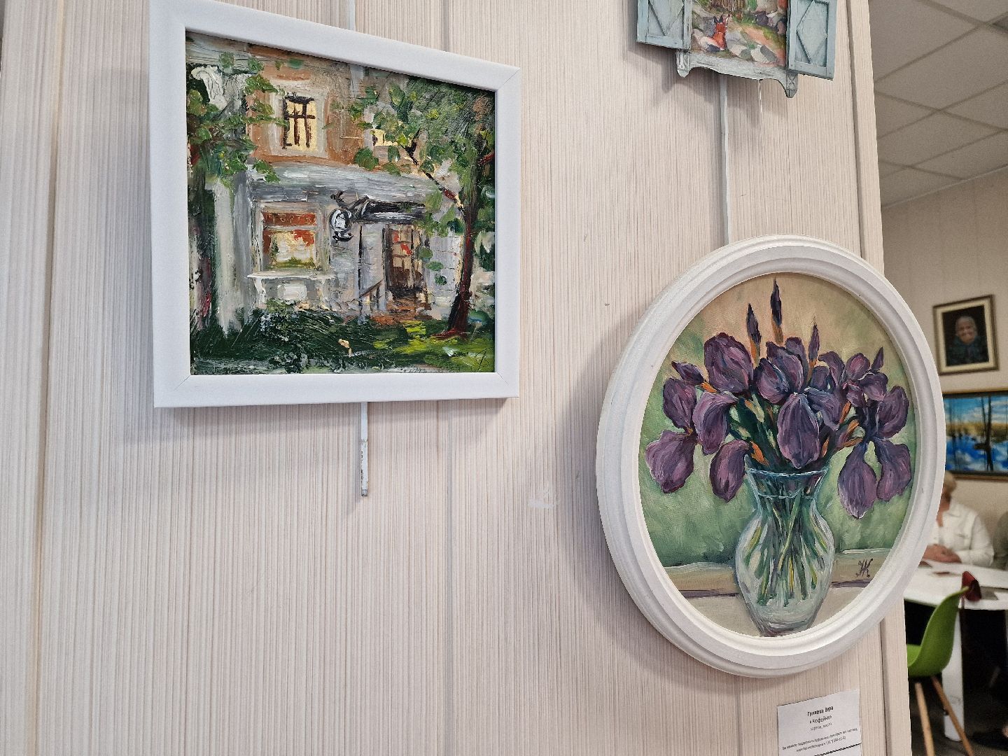 выставка балашиха в лицах, Балашихинский художественный союз,