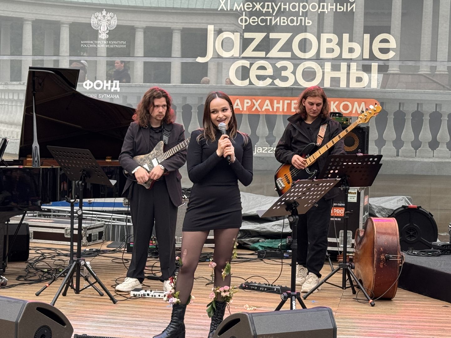 Джазовые сезоны, Игорь Бутман, Полина Гагарина, Красногорск, Усадьба Архангельское,