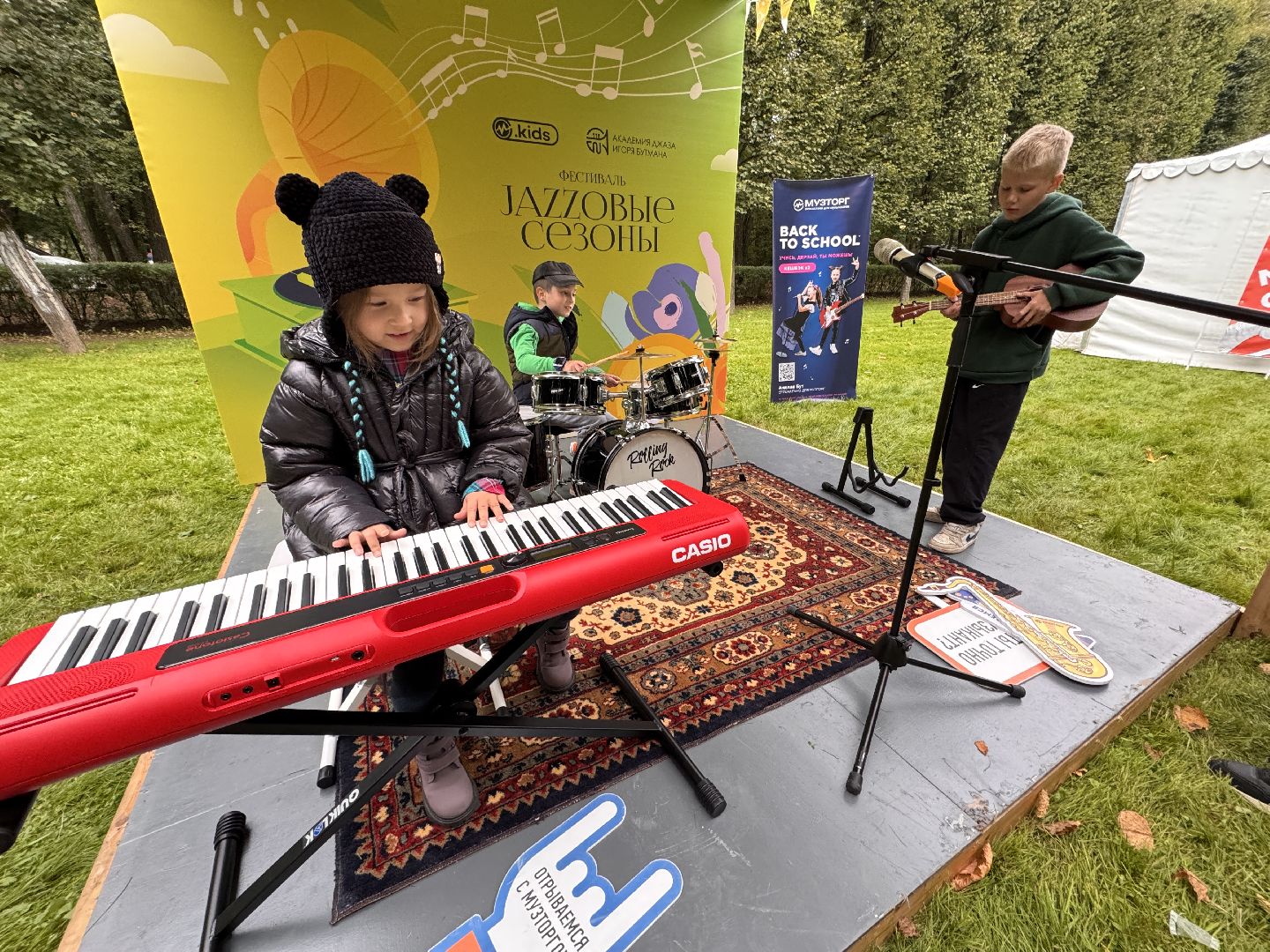 Джазовые сезоны, Игорь Бутман, Полина Гагарина, Красногорск, Усадьба Архангельское,