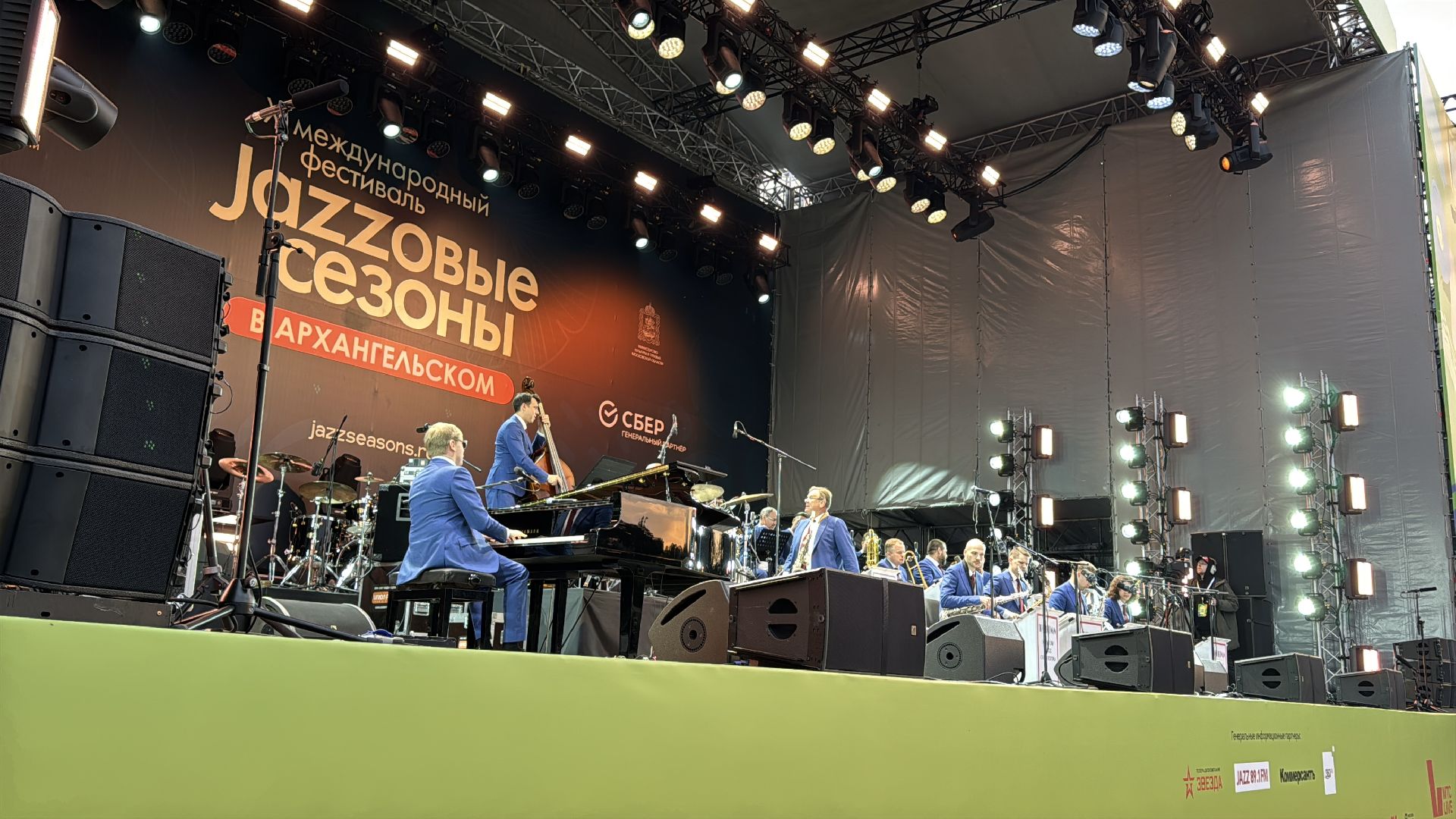 Джазовые сезоны, Игорь Бутман, Полина Гагарина, Красногорск, Усадьба Архангельское,